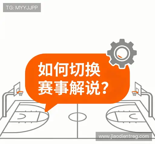 问题解答窗